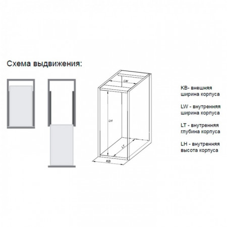 korzina-cargo-mini-variant-multi-nizhnego-krepleniya-400-1-urovnevaya-l-300-napravlyayushie-dovodchik-belij-rejs-we29014801003-we29061601.003_1104