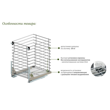korzina-cargo-mini-variant-multi-nizhnego-krepleniya-500-1-urovnevaya-l-300-napravlyayushie-dovodchik-belij-rejs-we29014901003-we29061601.003_1101
