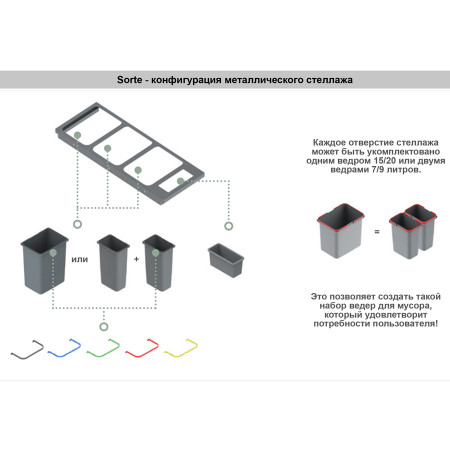 vedro-dlya-musora-15l-plastmassa-grafit-rejs_1320