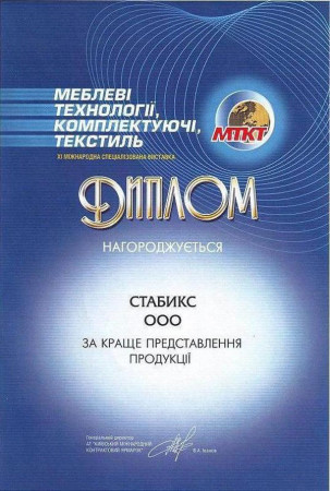 mehanizm-shkaf-krovat-pod-proushinu-10-mm_3