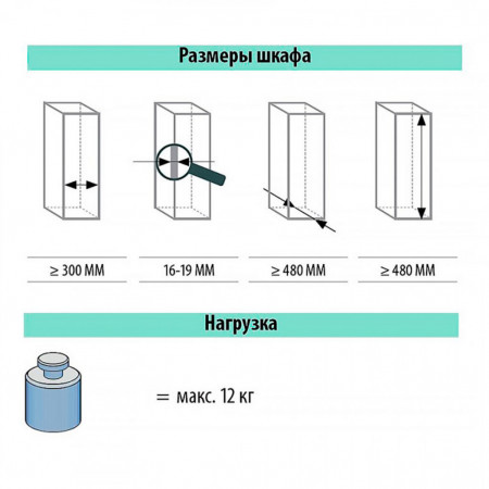 cleaning-agent-340-mm-h480-cvet-antracit-kessebhmer-k1458-7137
