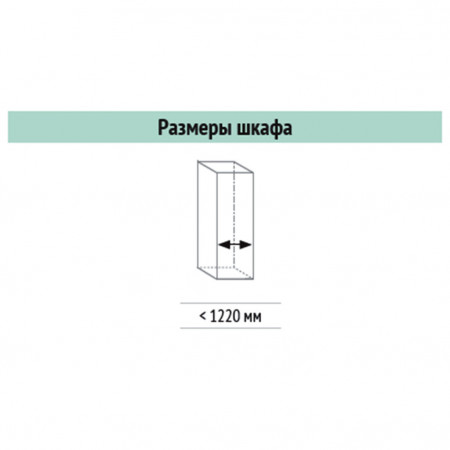 conero-shtanga-dlya-odezhdi-max-vnutrennyaya-shirina-korpusa-1220-mm-razmer-1219-x-15-x-30-mm-cvet-shampan-kessebhmer-k1265-internet-mag_2001