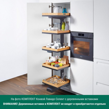 convoy-lavido-600-mm-komplekt-h2100-2199-mm-5-polok-arena-select-cvet-antracit-antislip-kessebhmer-k1581-mebelnay_5526