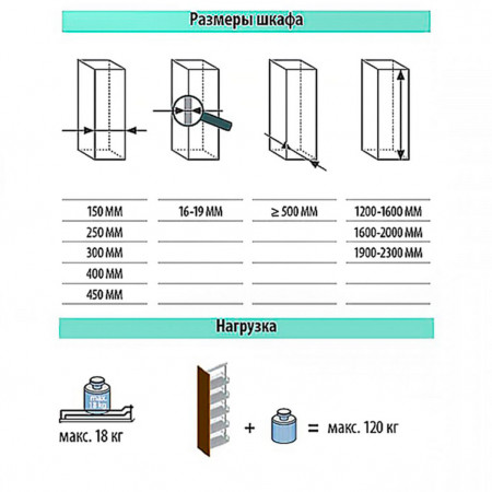 dispensa-90-450-mm-komplekt-polnogo-vidvizheniya-h1900-2300-mm-6-polok-arena-style-cvet-antracit-kessebhmer-k0683-_6936