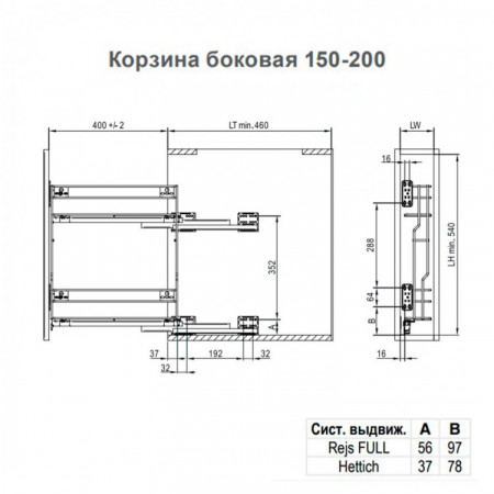 korzina-s-polotencederzhatelem-variant-multi-cargo-mini-150-mm-pravaya-bokovoe-kreplenie-napravlyayushie-l-450-polnogo-vidvizheniya-s-dovodchikom-grafit_1084