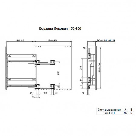 korzina-variant-multi-cargo-mini-250-mm-pravaya-bokovoe-kreplenie-2-polki-napravlyayushie-l-450-polnogo-vidvizheniya-s-dovodchikom-effekt-hrom-rejs-3677_1069