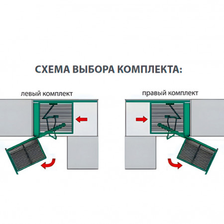 magic-corner-450-600-mm-komplekt-iz-4-h-polok-levij-h525-arena-classic-cvet-titan-kessebhmer-k0860-_6966