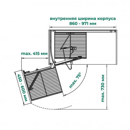 magic-corner-450-600-mm-komplekt-iz-4-h-polok-levij-h525-arena-pure-cvet-antracit-kessebhmer-k1509-_6058