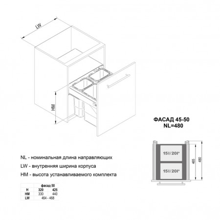 sistema-musornih-veder-segrego-50-h425-nl480-vedra-2h20-l-plastmassametall-grafit-rejs-12153-7172