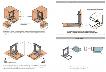 instrukciyapoustanovkevolshebnogougolkafirmaxdanauniversaln-2